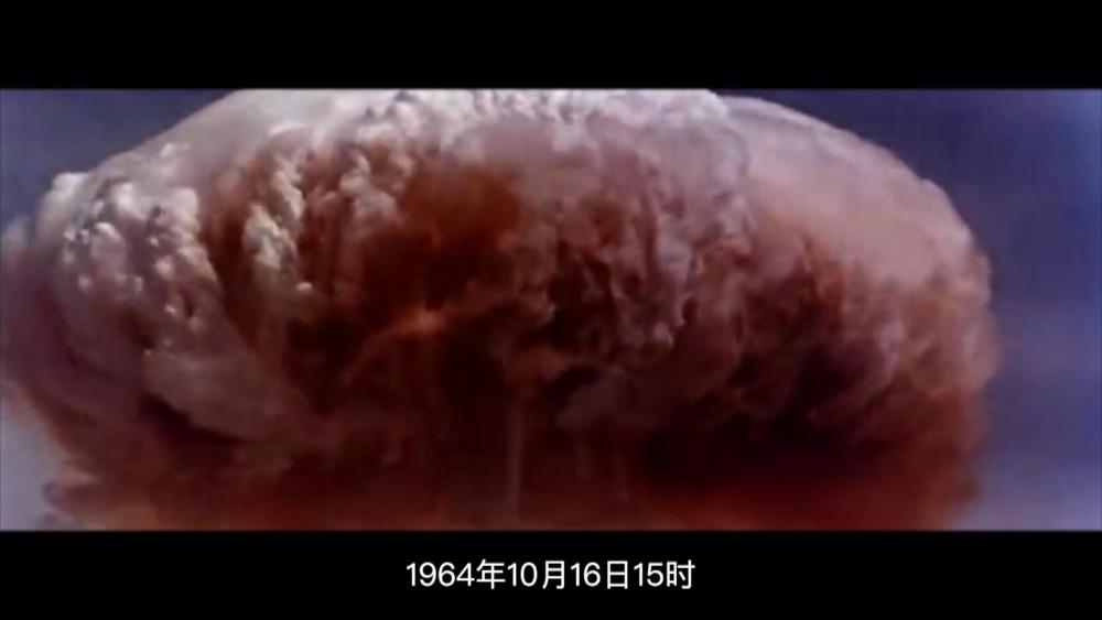中国第一颗原子弹 中国第一颗原子弹地点