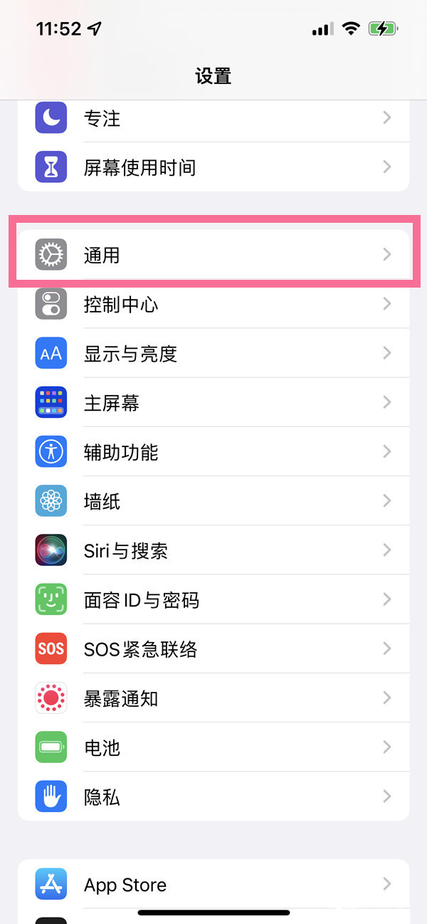 苹果激活日期查询 苹果如何查询真伪