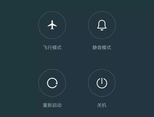 飞行模式什么意思 飞行模式相当于什么