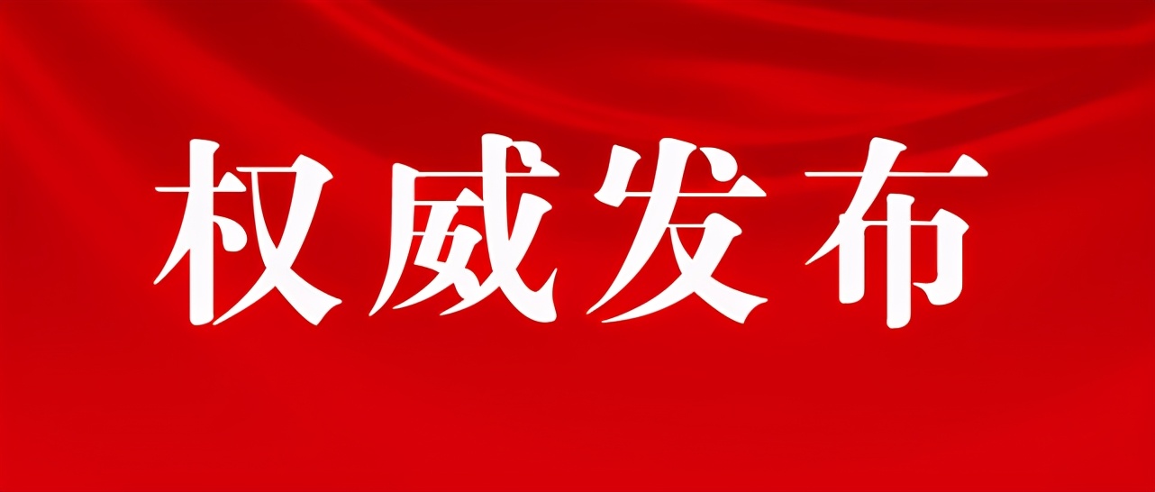 河南省事业单位招聘 河南省特岗招聘官网