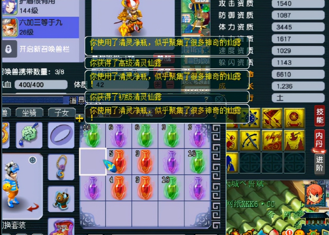 梦幻西游：连开78个清灵净瓶，各种等级都有，依旧不容乐观？