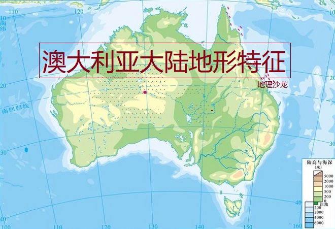 澳大利亚属于哪个洲 亚洲足球实力排名