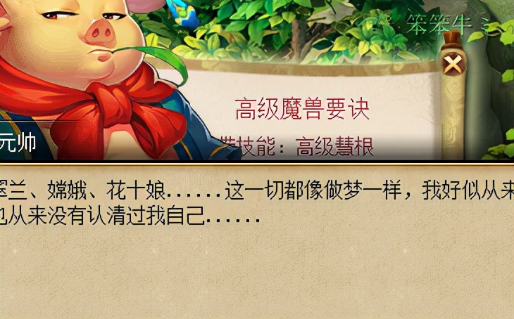 梦幻西游：4个令牌用光号品？剧情奖励两极反转