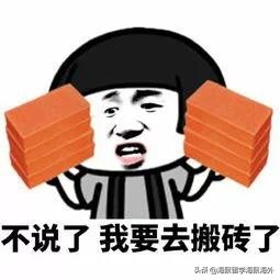 材料科学与工程就业 材料科学与工程有前途吗