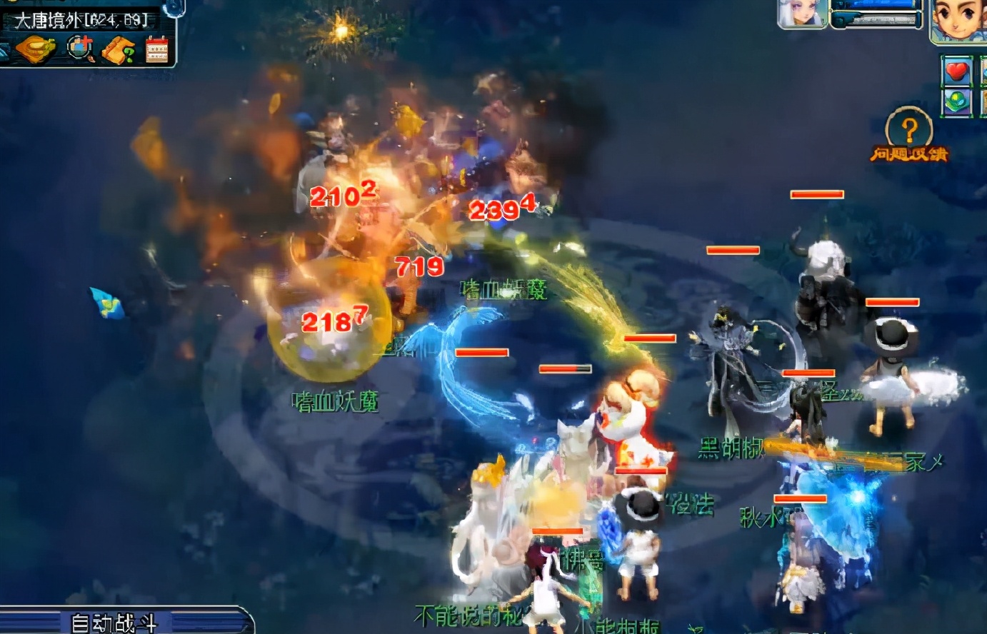 梦幻西游：服战冠军被偷袭，对方火力太猛，第一回合就决出了胜负