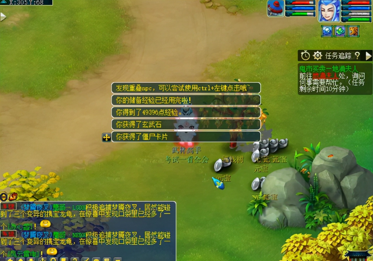 梦幻西游：超出预期的收获！玩家晒无特殊事件的摇钱树苗奖励