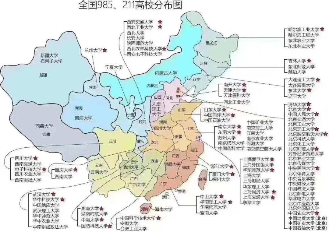 华南理工大学地图 华南理工自考招生简章