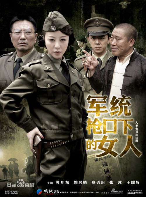 x女特工之冲破特训营 冲破特训营全集在线观看