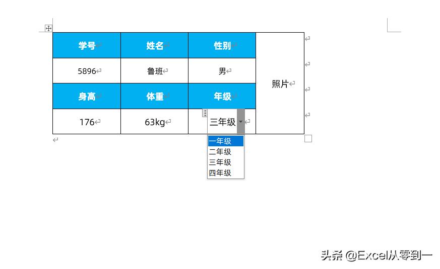 excel下拉菜单 excel多层下拉菜单