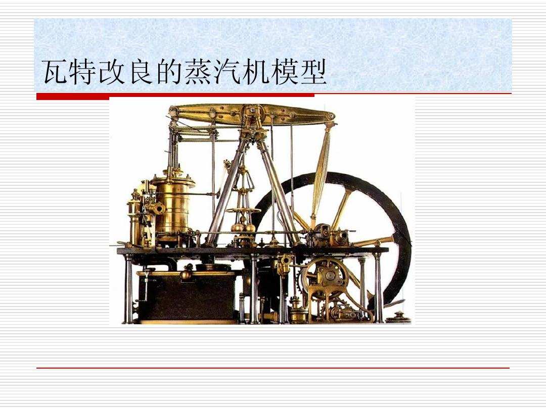 蒸汽机是谁发明的 第一台蒸汽机发明者