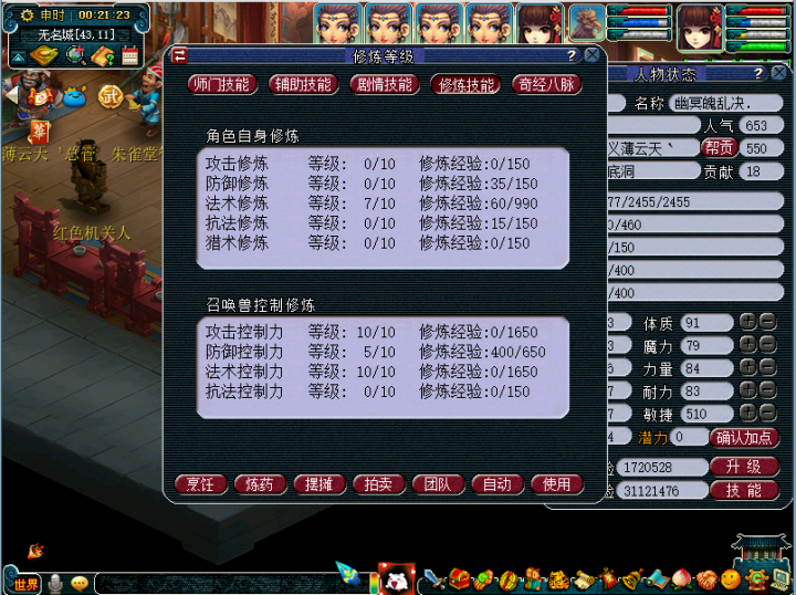 梦幻西游：如何梦幻开放这两个新功能，你是支持还是反对？