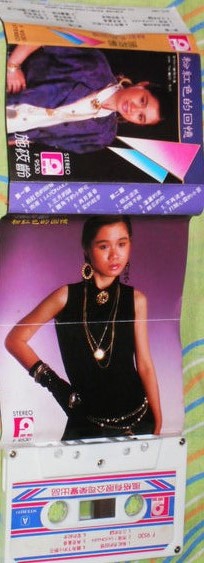 粉红色的回忆原唱(粉红色的回忆韩宝仪唱)