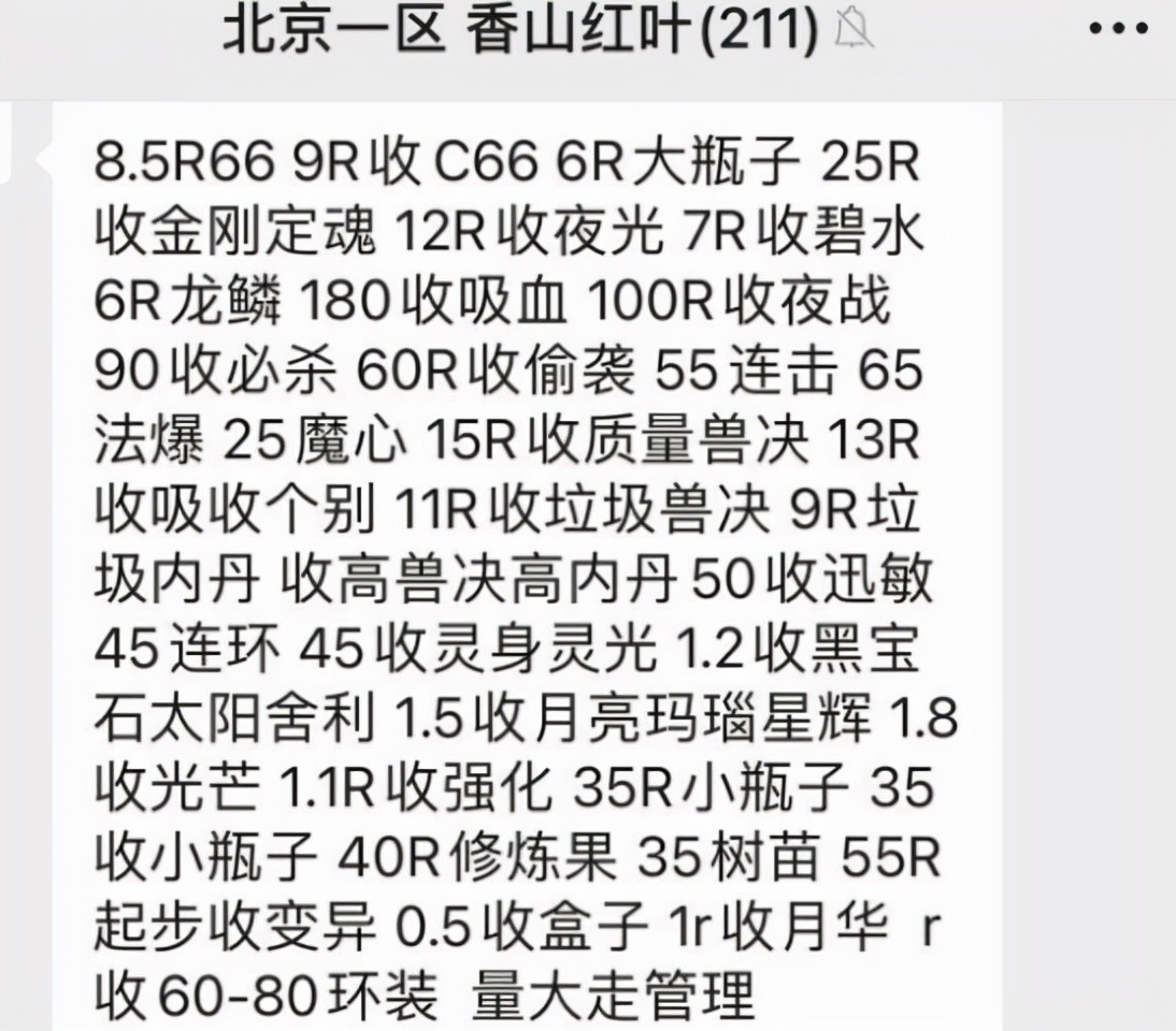 梦幻西游：大唐玩家也有被需要的时候，队长跑大唐门派内组人抓鬼