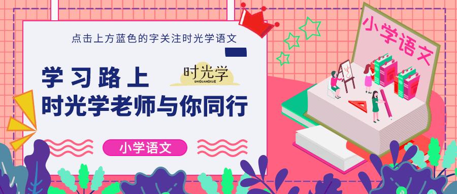 褒义词是什么意思 50个褒义词