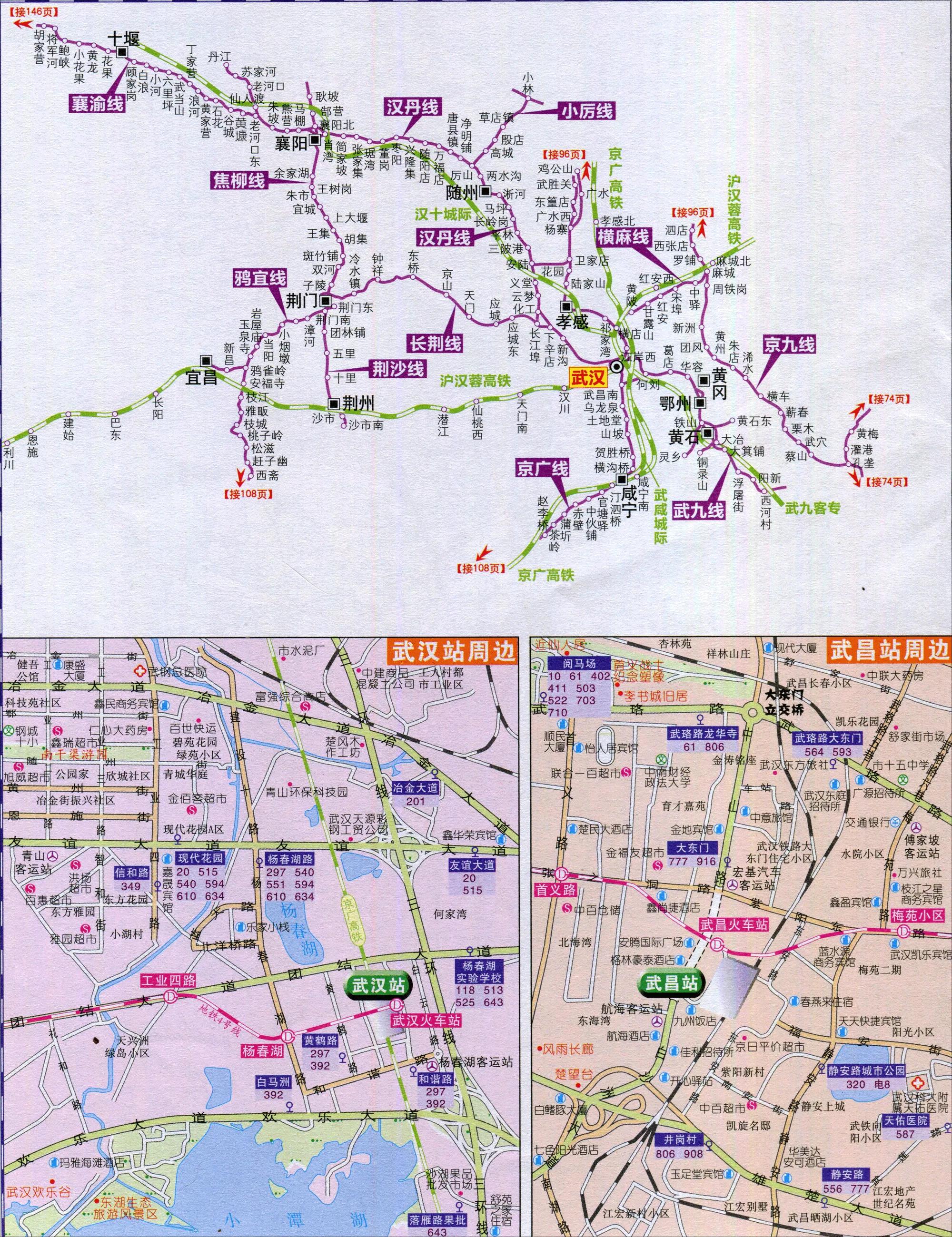 中国铁路交通地图 中国铁路交通地图手绘