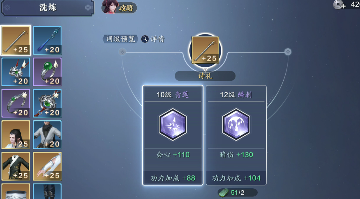天涯明月刀手游功力怎么快速提升?如何提升战力增加功力最有效?