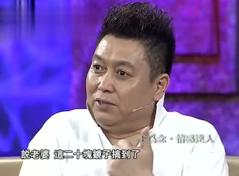 王为念小香玉王为念小香玉为何分手