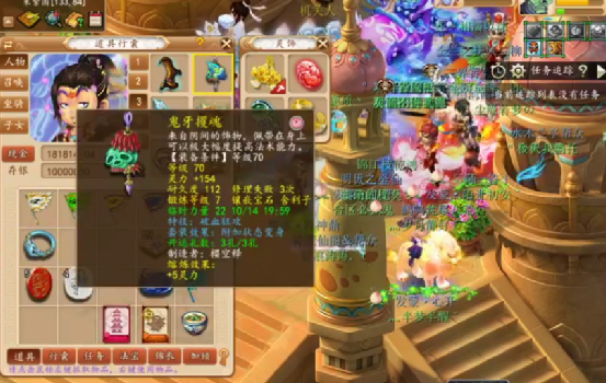 梦幻西游：附魔宝珠点化装备，一次逆袭！玩家得了便宜还卖乖？