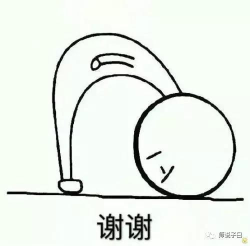 江苏省太湖高级中学 