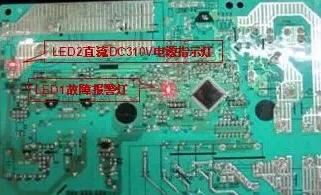 海尔空调故障代码 海尔万能空调代码