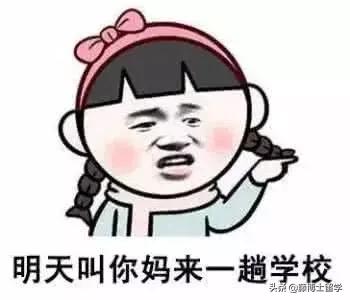 教师节是几月几日 教师节一般几月几号