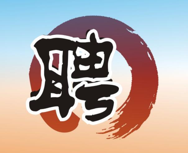 中铁第一勘察设计院集团有限公司 中铁第一勘察设计院城建院