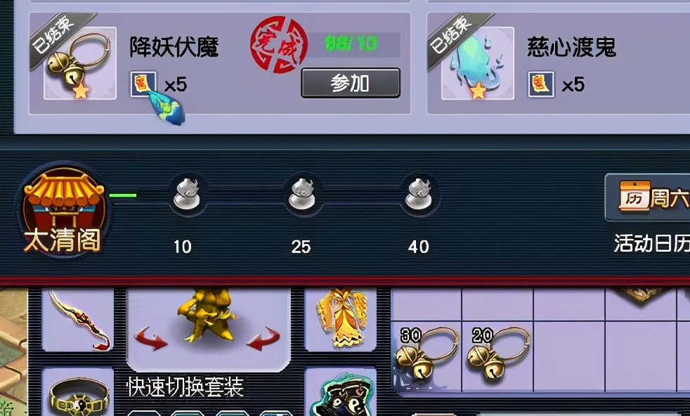 梦幻西游：最倒霉的175级五开玩家，刷任务全是金柳露，该拜佛了