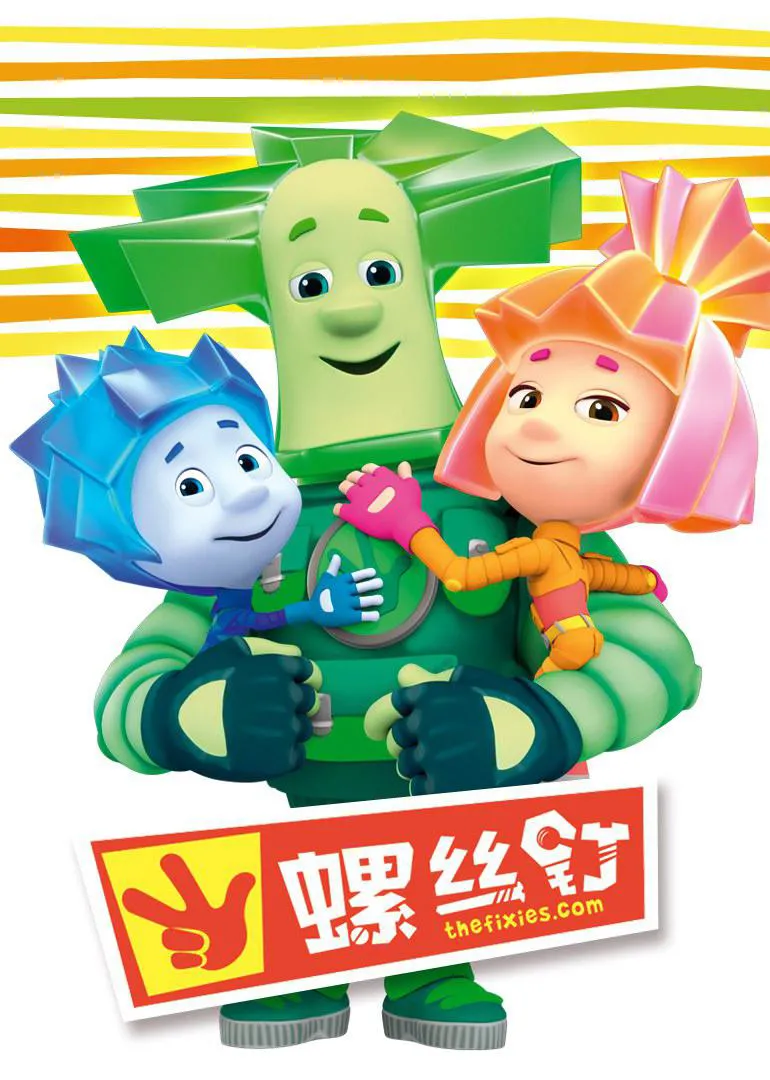 螺丝钉动画片 螺丝钉动画片免费看