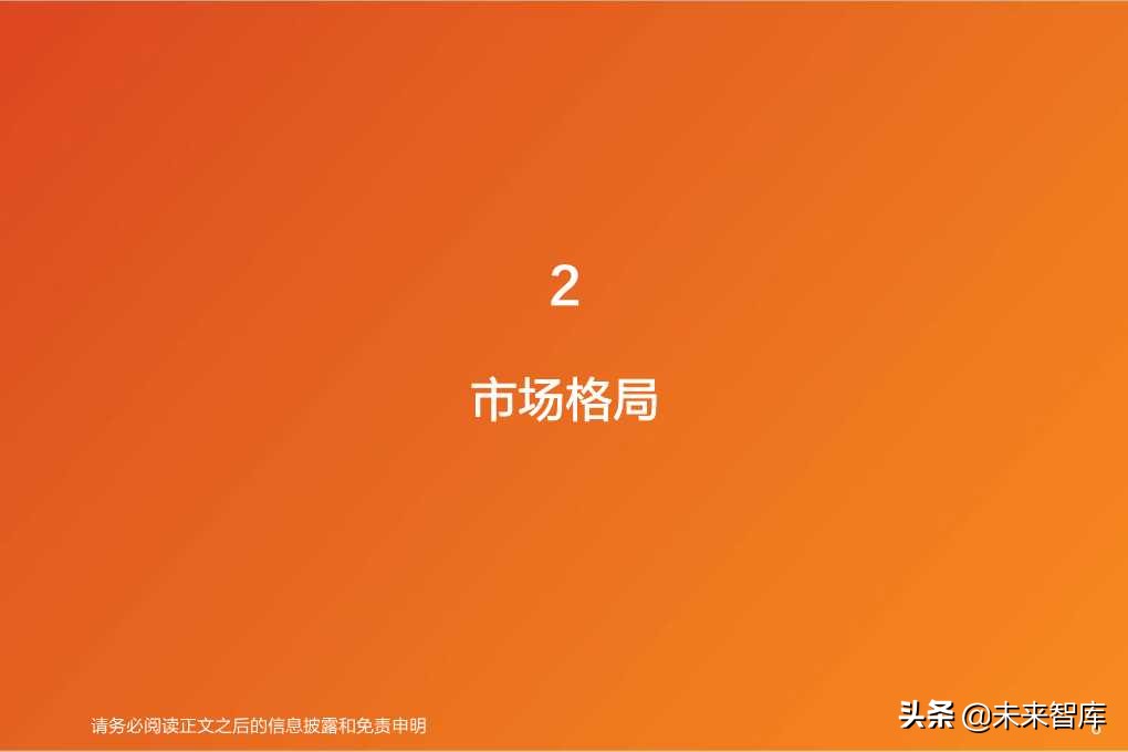 银行IT行业深度研究报告