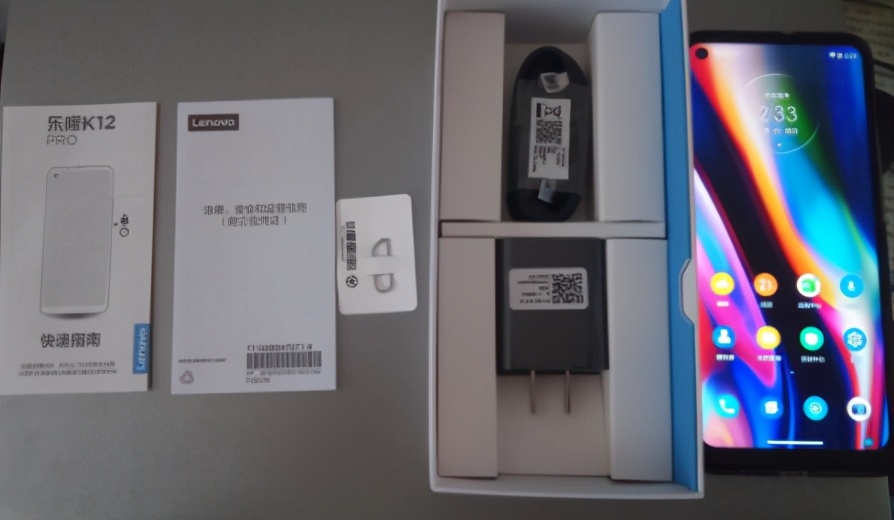 lenovo手机 lenovo是什么牌子手机
