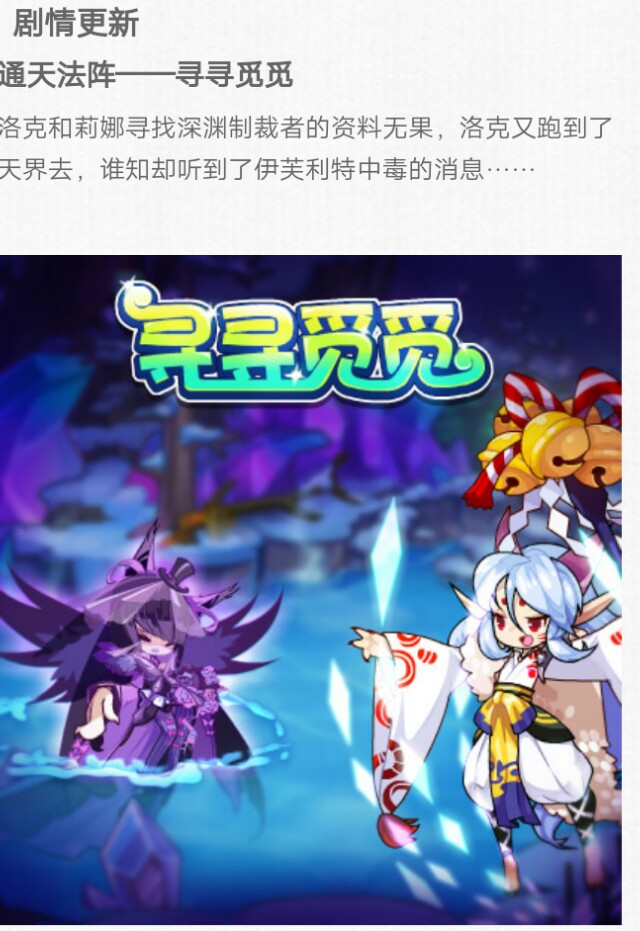洛克王国灵魂粘合剂 悟空辅助刷灵魂粘合剂