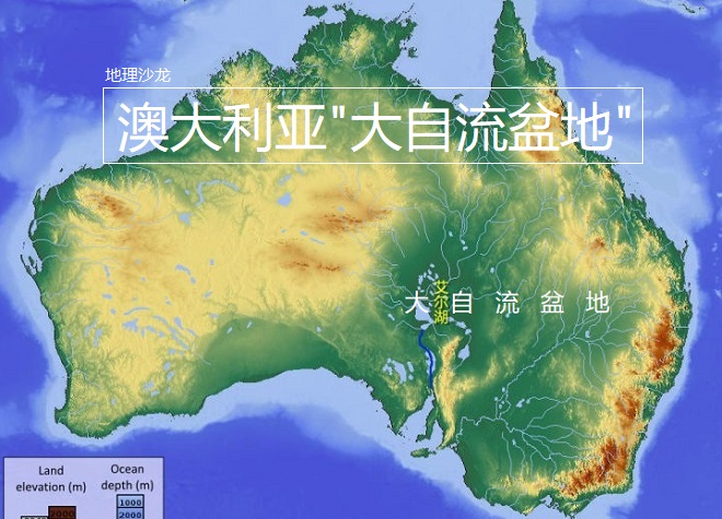 澳大利亚地图中文版 澳大利亚地形地图