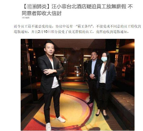 张朝阳汪小菲张朝阳汪小菲骂战