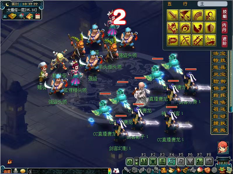 梦幻西游：第一无级别项链已成交，老王两万一组高成本炼妖炸翻页