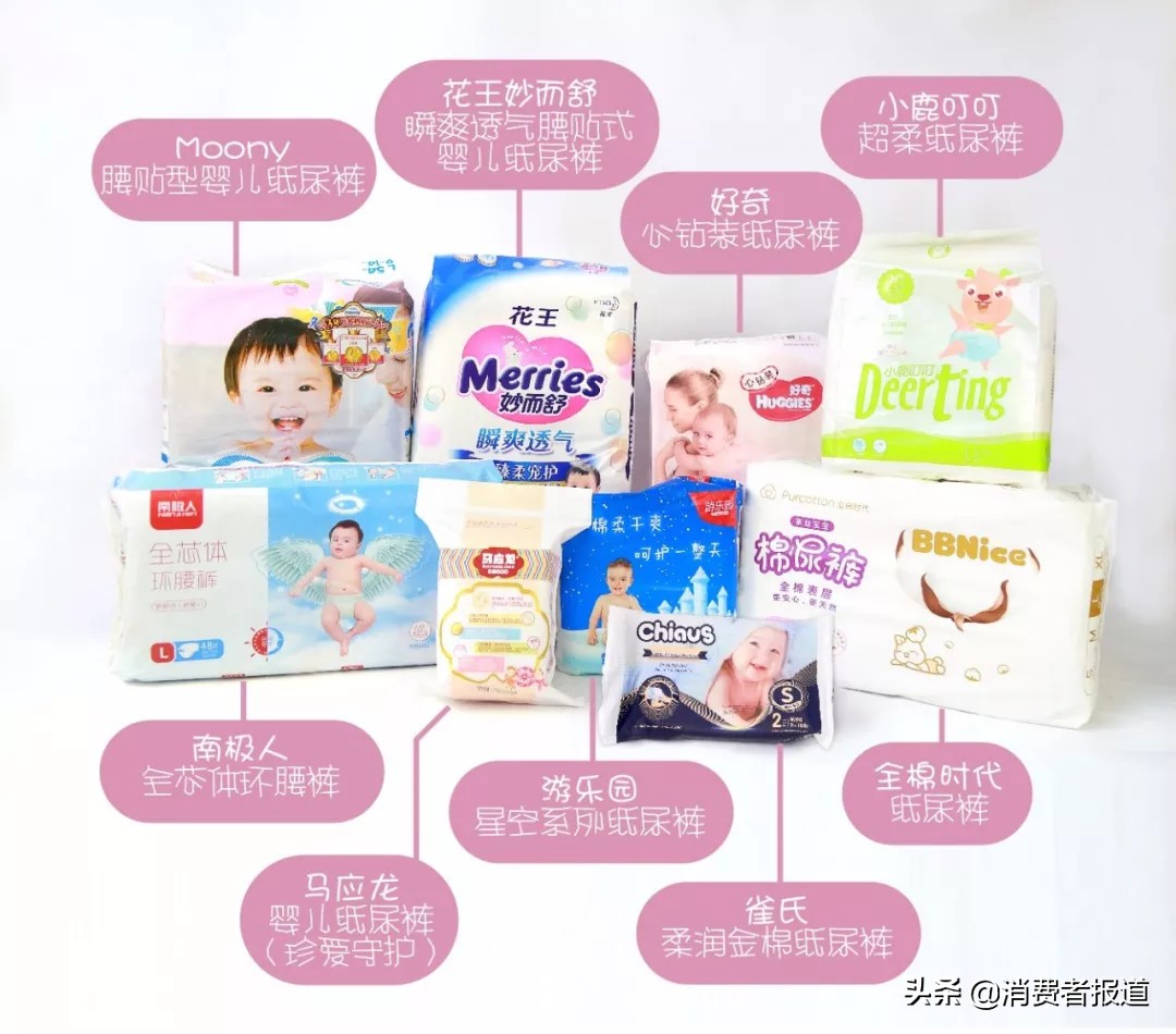 好奇纸尿裤怎么样 宜婴纸尿裤质量怎么样