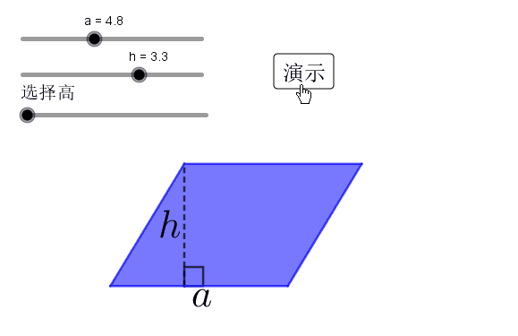 四边形的面积公式 四边形最大面积公式