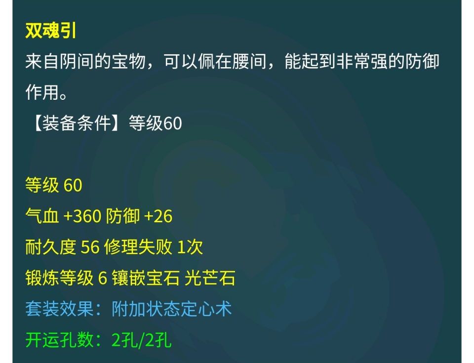 梦幻西游：手把手教学，教你如何配置出性价比最高的69级法系