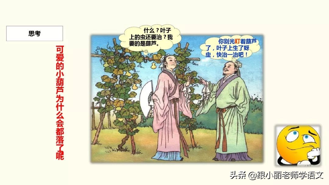 惊奇的反义词 惊奇的反义