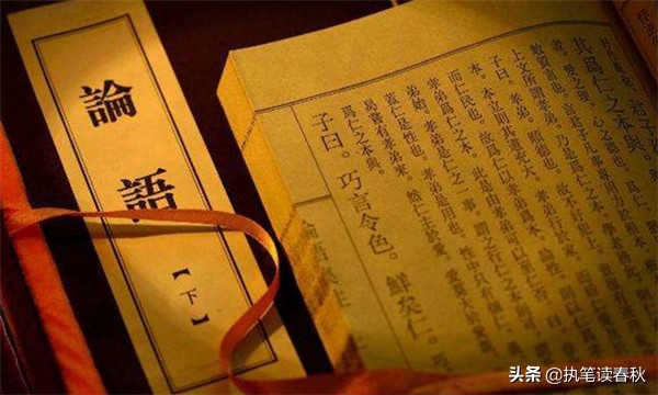 唯女子与小人难养也 唯女子与小人