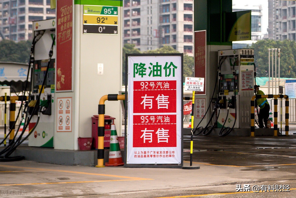 BG真人:国内油价调整消息：今日7月30日，全国调价后，92号、95号汽油限价