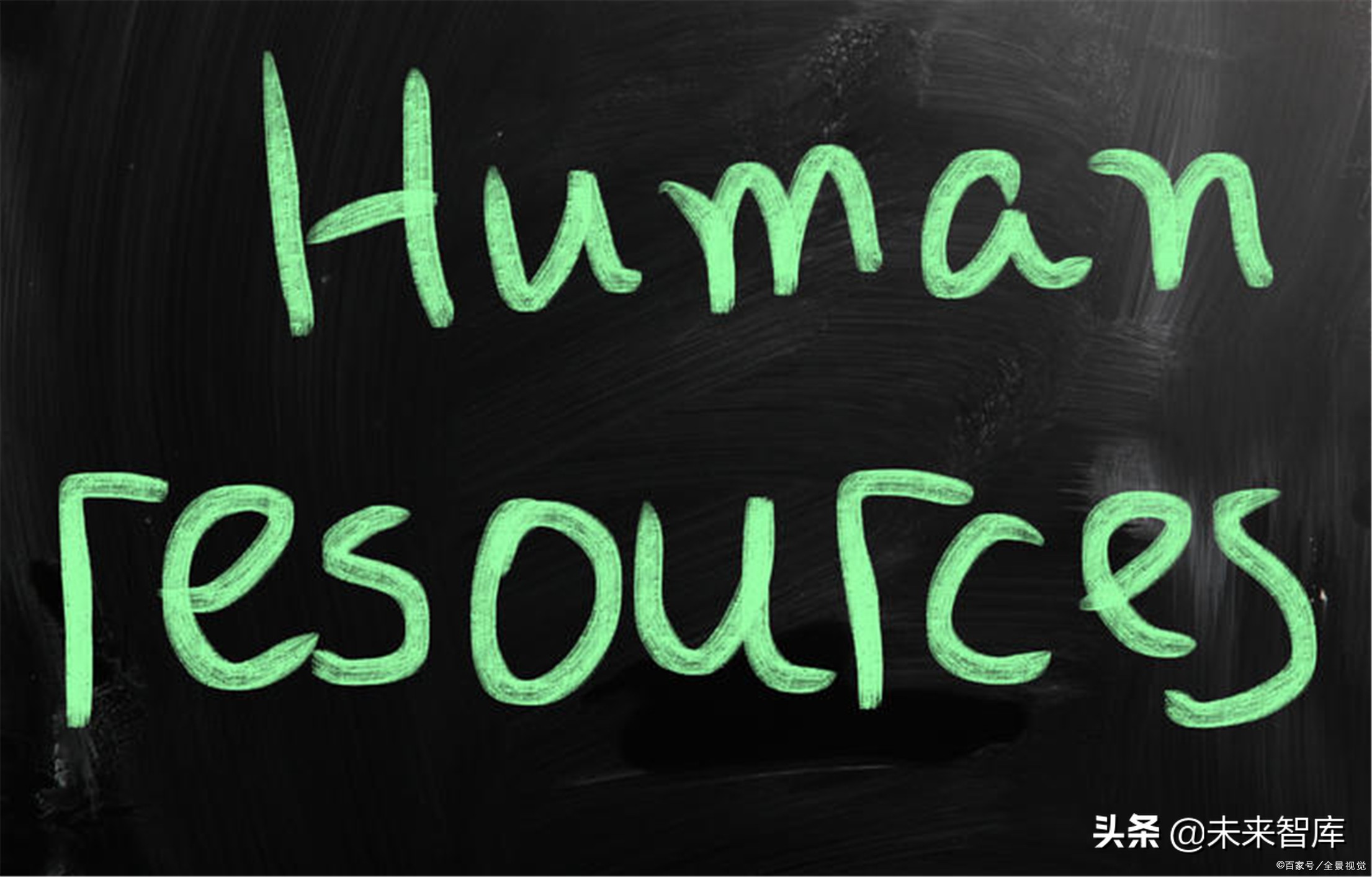 德勤2020年中国人力资源共享服务调研报告