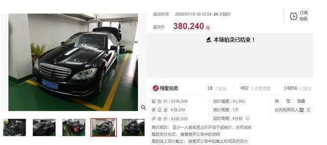 奔驰s600l报价 奔驰s600多少钱