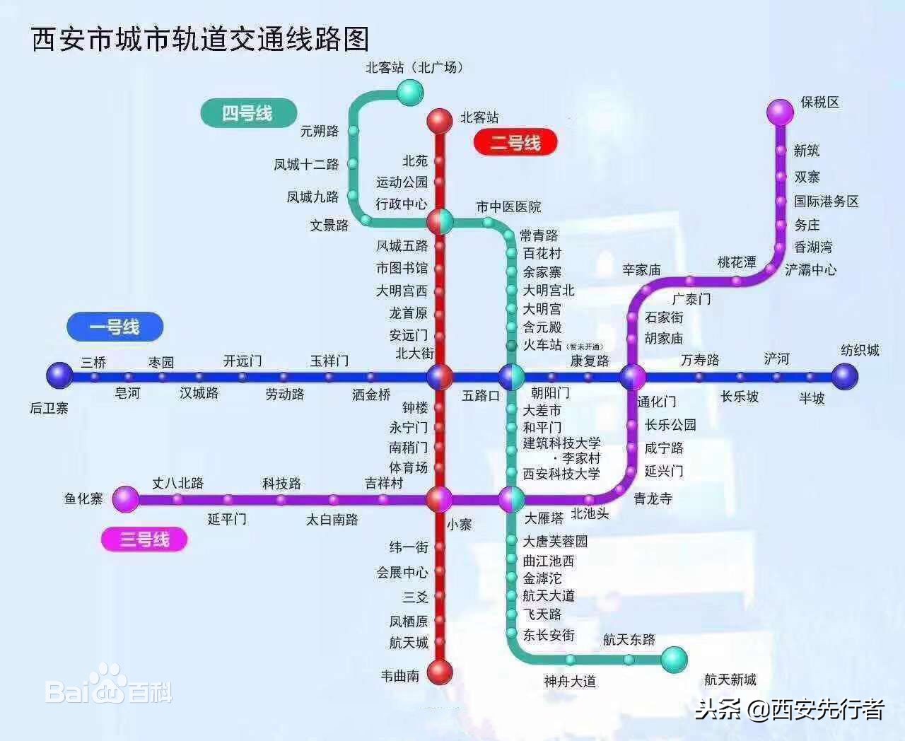 地铁4号线线路图 广州地铁图高清全图