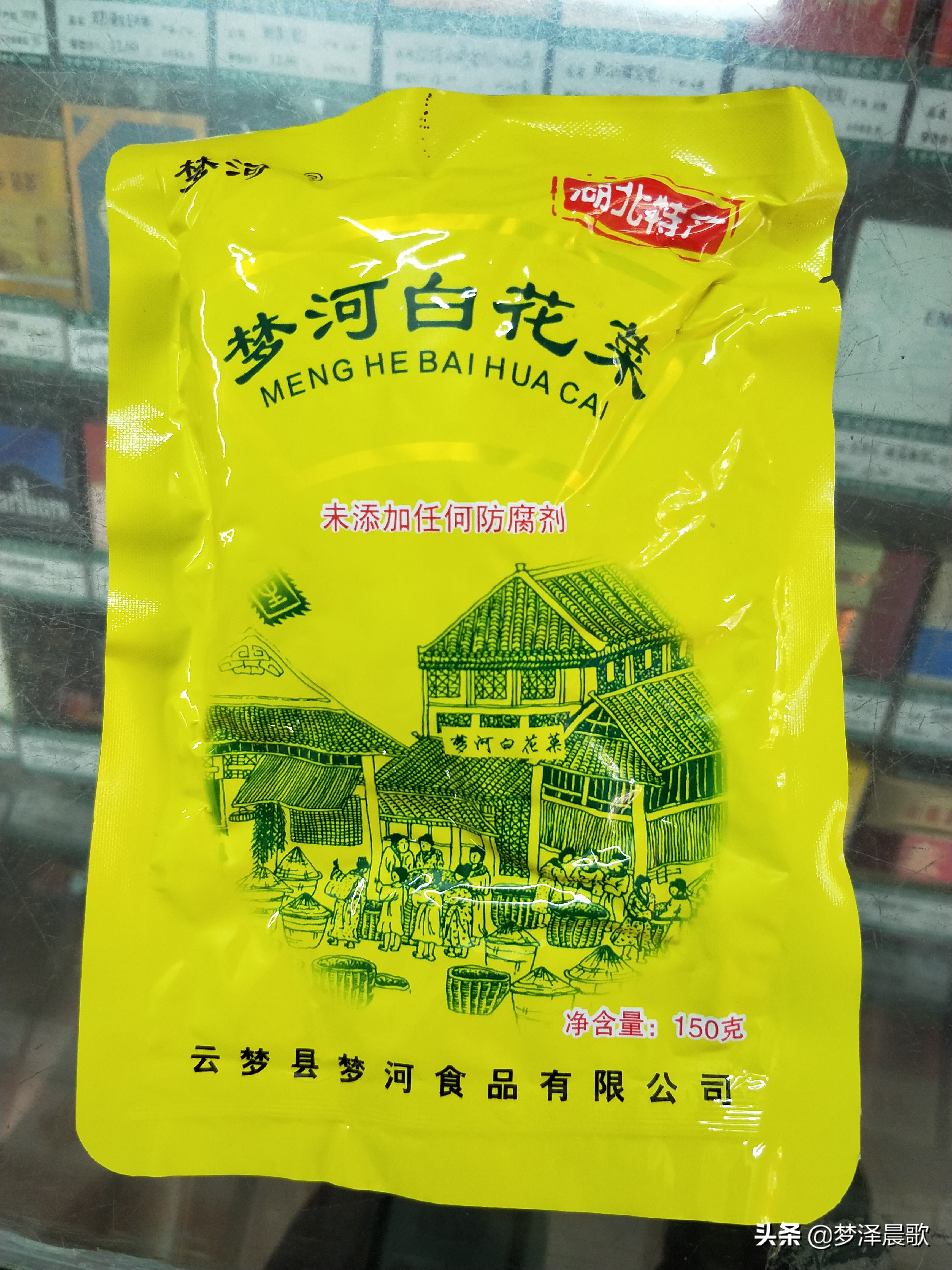 风味独特清香的云梦白花菜