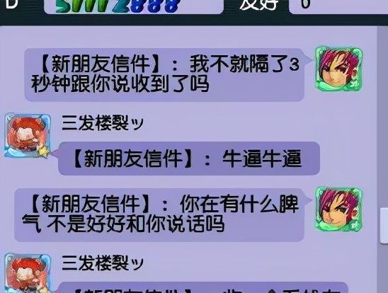 梦幻西游：一个内丹引起的纠纷，买家二话不说就直接野外勾魂