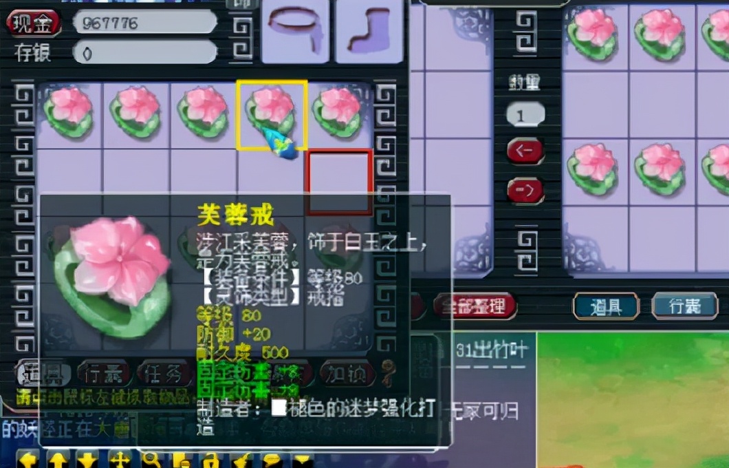 梦幻西游：补贴老板鉴定灵饰，不料连续出3件极品，主播后悔了