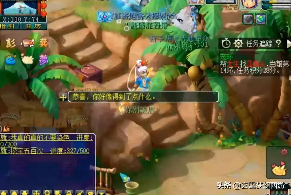 梦幻西游：超高价购买黄牛图，花豆二连击后人品炸裂！太刺激