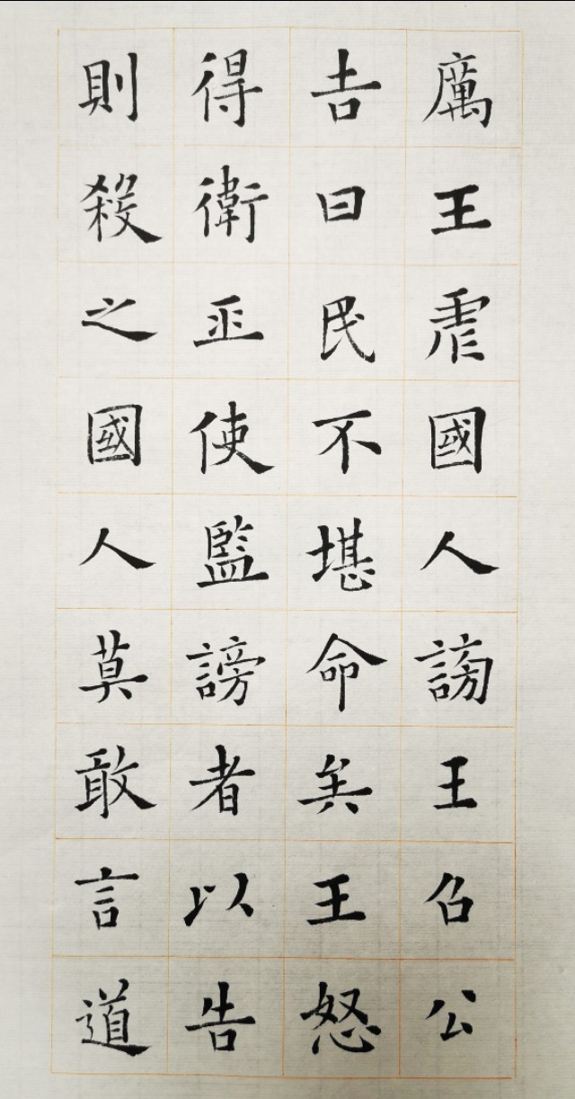 召公谏厉王弭谤 召公谏弭谤原文及翻译