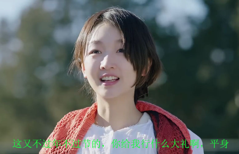春风十里不如你结局 春风十里原著结局