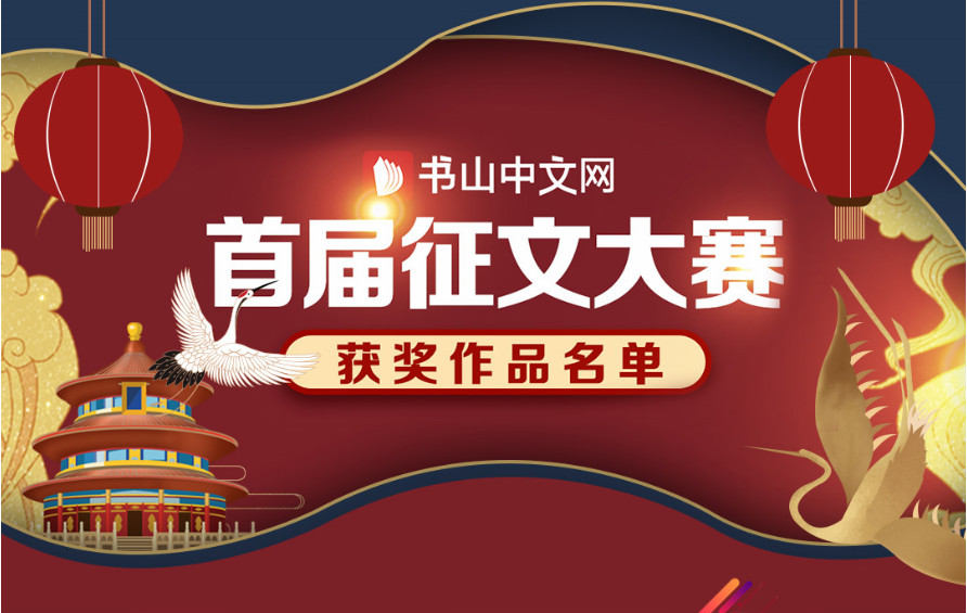 重生民国之中华崛起 穿越1905年中华崛起